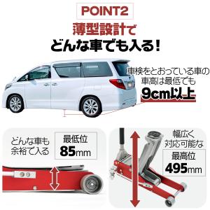 ジャッキ 3t 車 ガレージジャッキ 3t フ...の詳細画像5