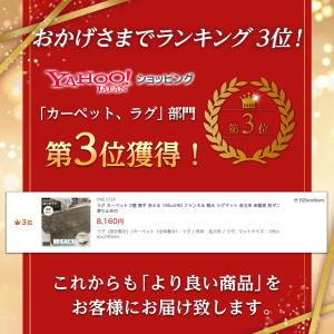 ラグ カーペット 2畳 厚手 洗える 185×...の詳細画像1