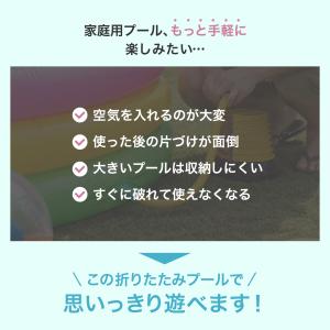 プール 折りたたみプール 家庭用 大型 1.8...の詳細画像3