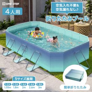 プール 折りたたみプール 家庭用 大型 2m 子供プール ベビープール ビニールプール 空気入れ不要 深い｜H2brothers