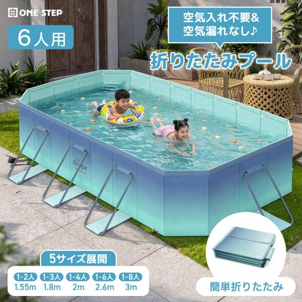 プール 折りたたみプール 家庭用 大型 2.6m 子供プール ベビープール ビニールプール 空気入れ...