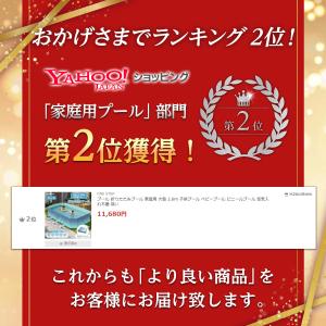 プール 折りたたみプール 家庭用 大型 2.6...の詳細画像1