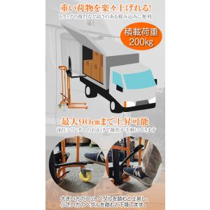 ハンドフォークリフト 200kg 最高位900...の詳細画像5
