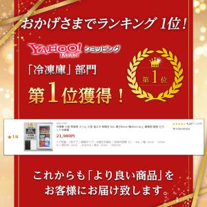 冷凍庫 小型 家庭用 スリム 小型 省エネ 前...の詳細画像1
