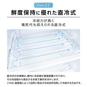 冷凍庫 小型 家庭用 スリム 小型 省エネ 前...の詳細画像5