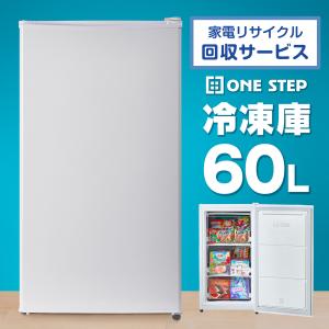 冷凍庫 小型 32L 新品 小型冷凍庫 一人暮らし 単身赴任 A-stage