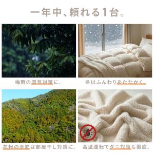 布団乾燥機 小型 除湿 速乾 ダニ退治 ツイン...の詳細画像5