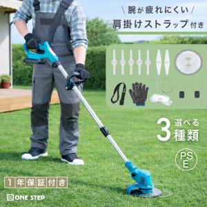 草刈り機 草刈機 電動草刈機 刈払機 コードレス...の商品画像