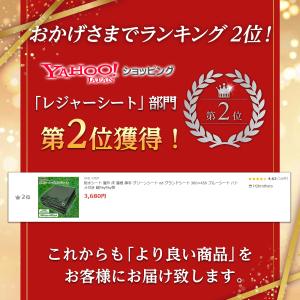 防水シート 屋外 床 屋根 厚手 グリーンシー...の詳細画像1