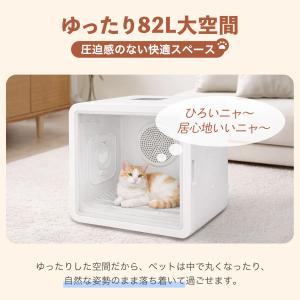 ペットドライヤーハウス ペットドライヤー ボッ...の詳細画像4