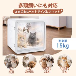 ペットドライヤーハウス ペットドライヤー ボッ...の詳細画像5