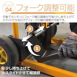 ハンドフォークリフト 200kg 折りたたみ式...の詳細画像5