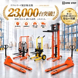 ハンドリフト 2t 低床 パレット用 長爪 ロ...の詳細画像1