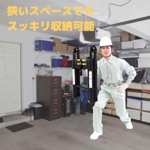 伸縮はしご はしご兼用脚立 脚立 ハシゴ 梯子...の詳細画像2