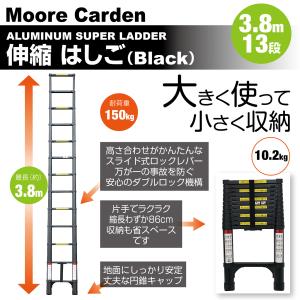 伸縮はしご 3m 梯子 3m 伸縮 はしご 伸...の詳細画像1