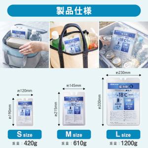 保冷剤 最強 長時間 強力 ハード 急速凍結 ...の詳細画像4