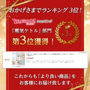 白湯メーカー 電気ケトル ガラス 湯沸かし ケ...の詳細画像1