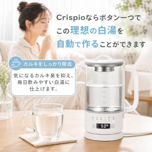 白湯メーカー 電気ケトル ガラス 湯沸かし ケ...の詳細画像3