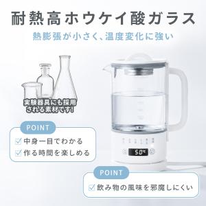 白湯メーカー 電気ケトル ガラス 湯沸かし ケ...の詳細画像5