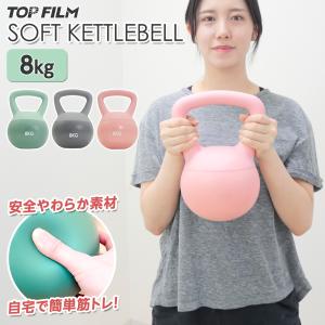 8kg IVANKO イヴァンコ ケトルベル | ケトルベルトレーニング 筋