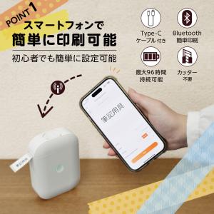 ラベルプリンター ラベルライター 本体 家庭用...の詳細画像2