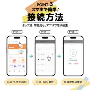 ラベルプリンター ラベルライター 本体 家庭用...の詳細画像4