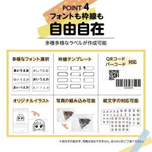 ラベルプリンター ラベルライター 本体 家庭用...の詳細画像5