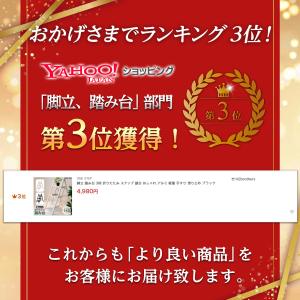脚立 踏み台 3段 折りたたみ ステップ 踏台...の詳細画像1