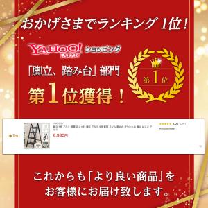 脚立 4段 スチール 炭素鋼製 軽量 おしゃれ...の詳細画像1