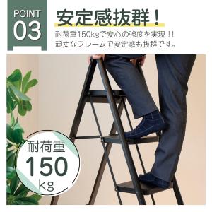 脚立 4段 スチール 炭素鋼製 軽量 おしゃれ...の詳細画像5