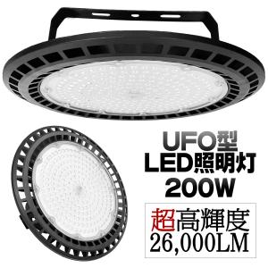 日動工業 (/A) ハイスペックハイディスク 200W 投光器型 作業用 LED 