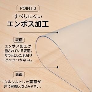 キッチンマット 80 240 透明 拭ける 台...の詳細画像3