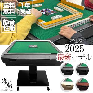 2025年4月】鷲巣麻雀牌(麻雀、麻雀用品)のおすすめ人気 2025年4月】鷲巣麻雀牌(麻雀、麻雀用品)のおすすめ人気