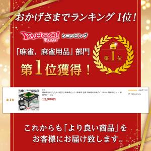 麻雀卓 折りたたみ 手打ち 麻雀卓セット 麻雀...の詳細画像1