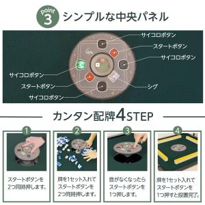 全自動麻雀卓 28mm 家庭用 麻雀卓 全自動...の詳細画像5