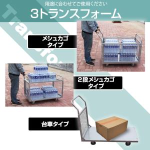 カゴ付き 台車 折りたたみ 200kg 軽量 ...の詳細画像3