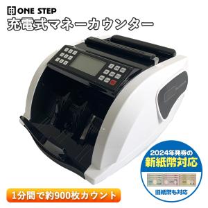ダイト 硬貨選別計数機 DC-11 : 事務蔵 - 通販 - Yahoo!ショッピング ダイト 硬貨選別計数機 DC-11 : 事務蔵 - 通販 - Yahoo!ショッピング