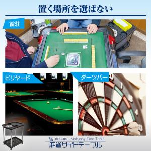 麻雀 サイドテーブル 2個セット 麻雀卓 灰皿...の詳細画像5