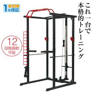 バーベルスタンド バーベルラック パワーラック 自宅