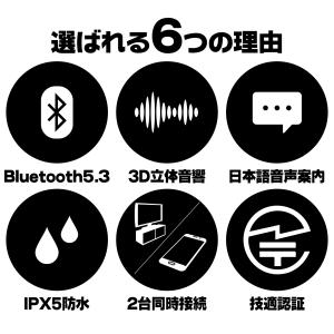 ネックスピーカー bluetooth テレビ ...の詳細画像2