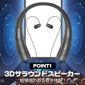 ネックスピーカー bluetooth テレビ ...の詳細画像3
