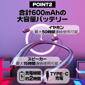 ネックスピーカー bluetooth テレビ ...の詳細画像4