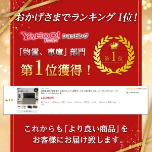 収納庫 屋外 物置 屋外 大型 おしゃれ 収納...の詳細画像1