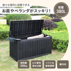 収納庫 屋外 物置 屋外 大型 おしゃれ 収納...の詳細画像3