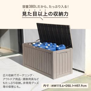 収納庫 屋外 物置 屋外 大型 おしゃれ 収納...の詳細画像4
