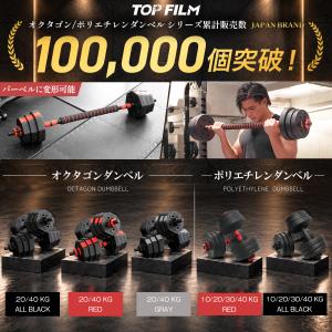 ダンベル 可変式 可変式ダンベル 20kg 3...の詳細画像1