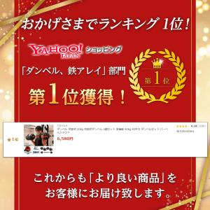 ダンベル 可変式 20kg 可変式ダンベル 2...の詳細画像1