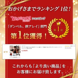 ダンベル 可変式 20kg 可変式ダンベル 2...の詳細画像1