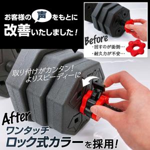 ダンベル 可変式 20kg 可変式ダンベル 2...の詳細画像3