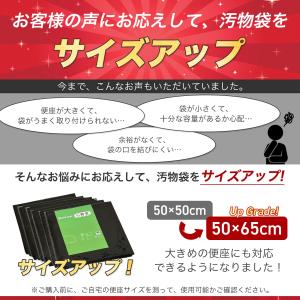 非常用トイレセット 非常用トイレ 非常用トイレ...の詳細画像3